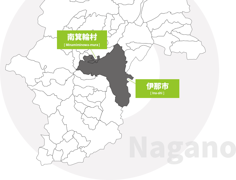 Nagano